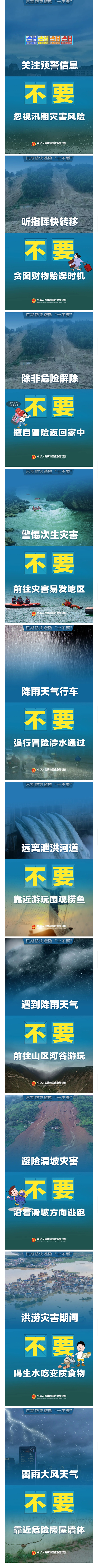 微信图片_20240714141957.jpg