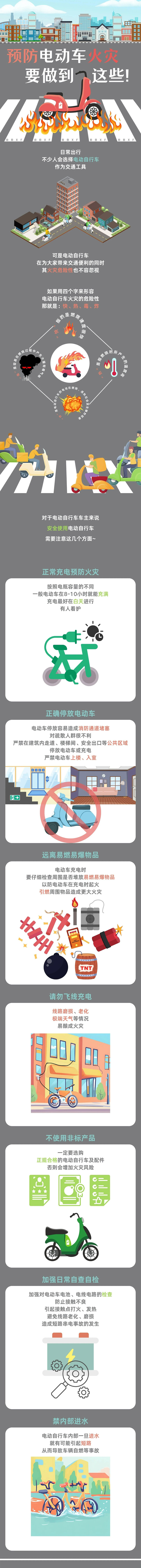 微信图片_20240714142245.jpg