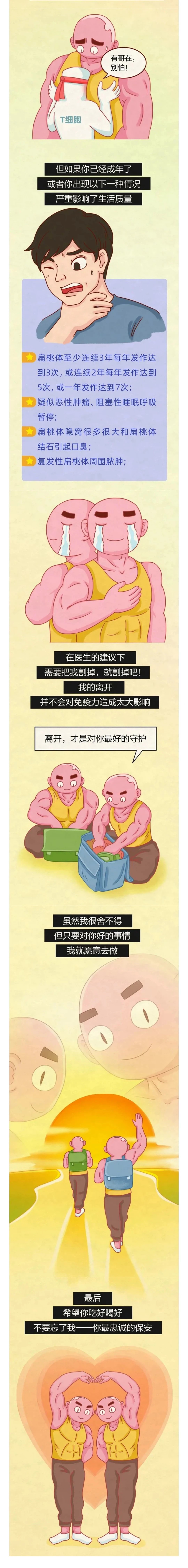 微信图片_20240716143631.jpg