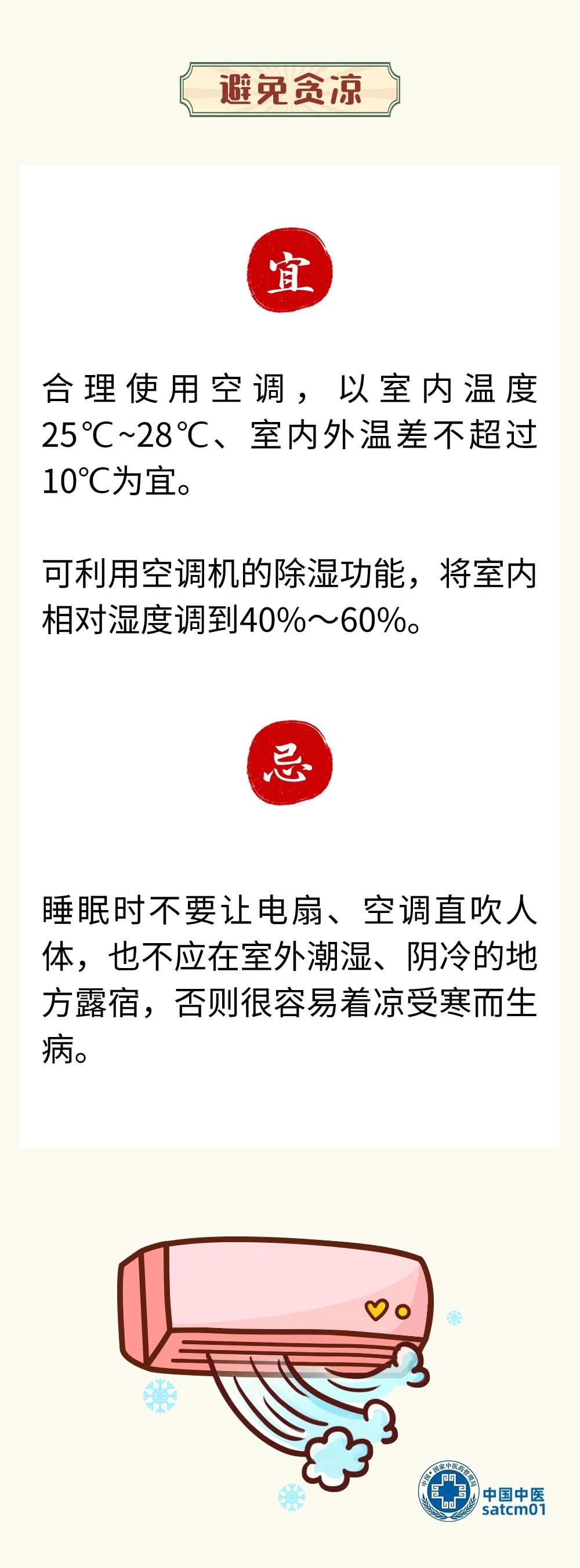 微信图片_20240717164046.jpg