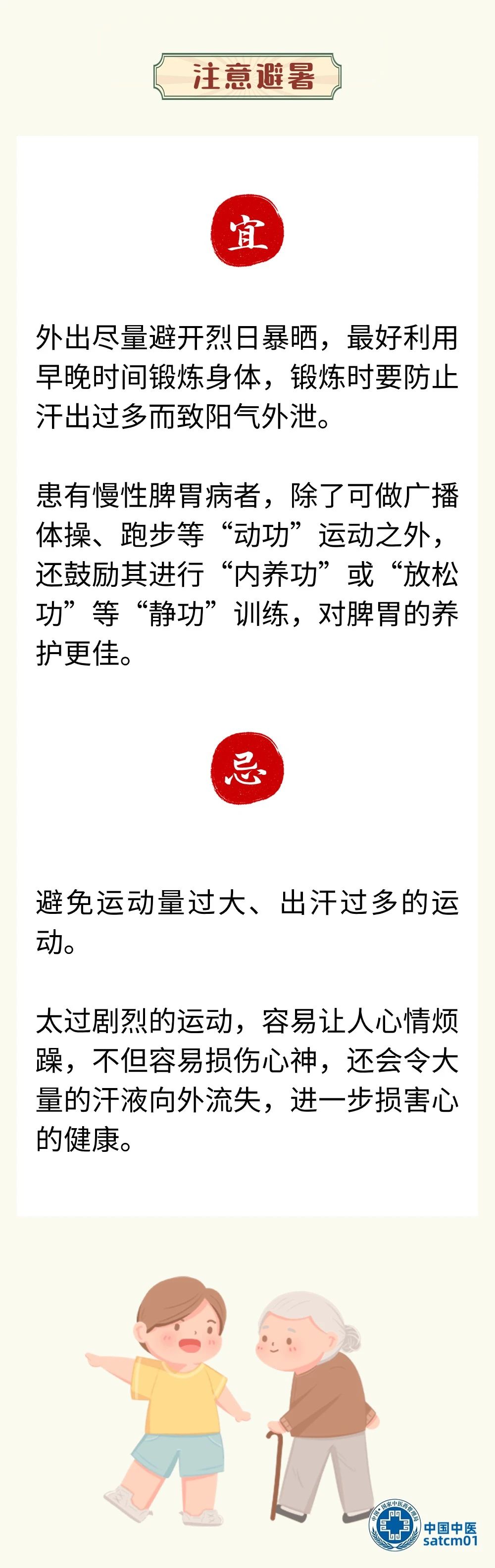 微信图片_20240717164052.jpg