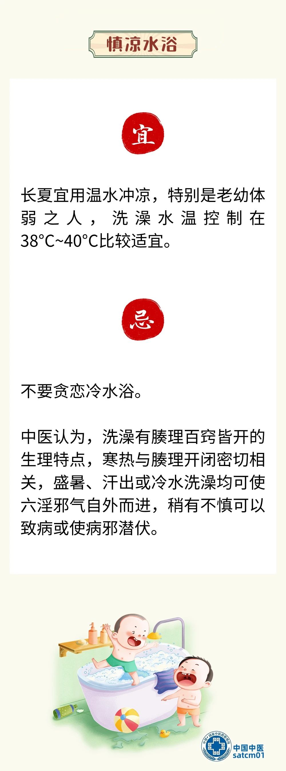 微信图片_20240717164058.jpg