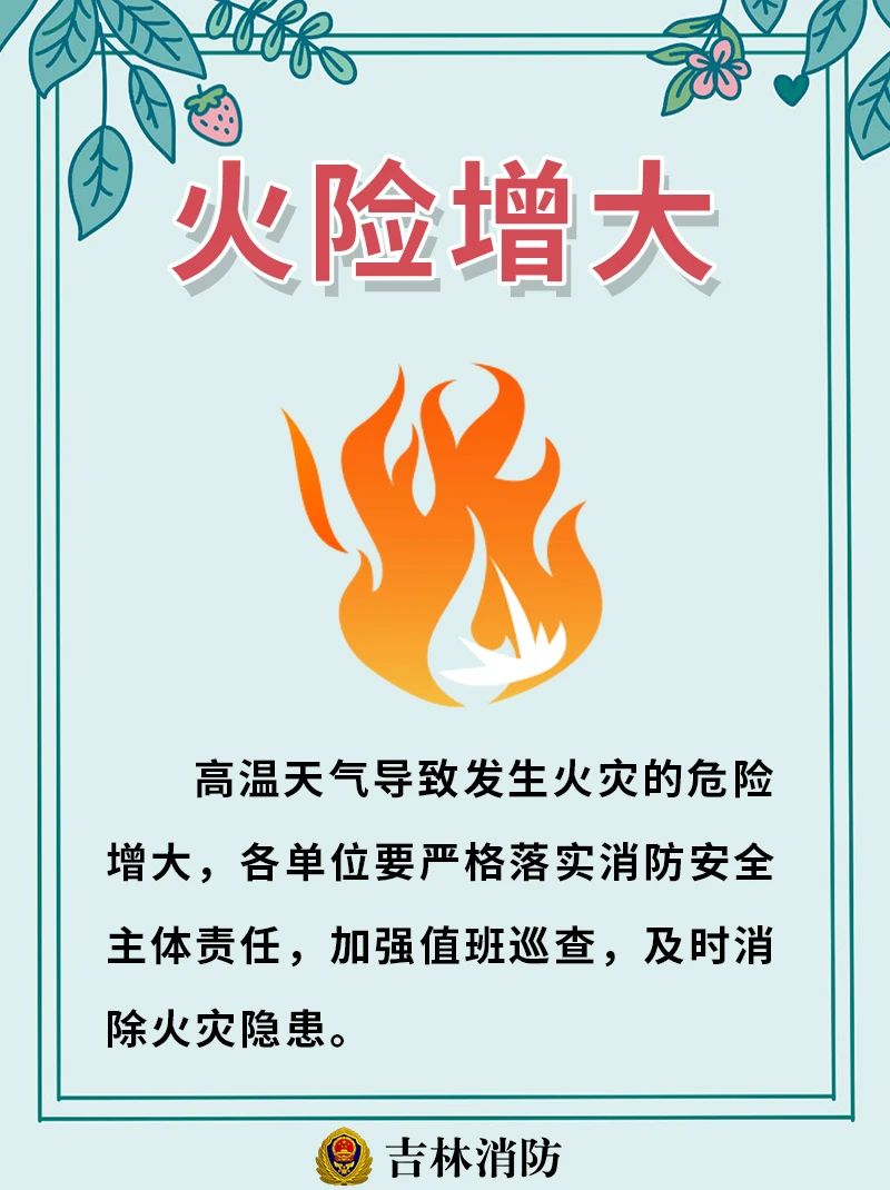 微信图片_20240720172451.jpg