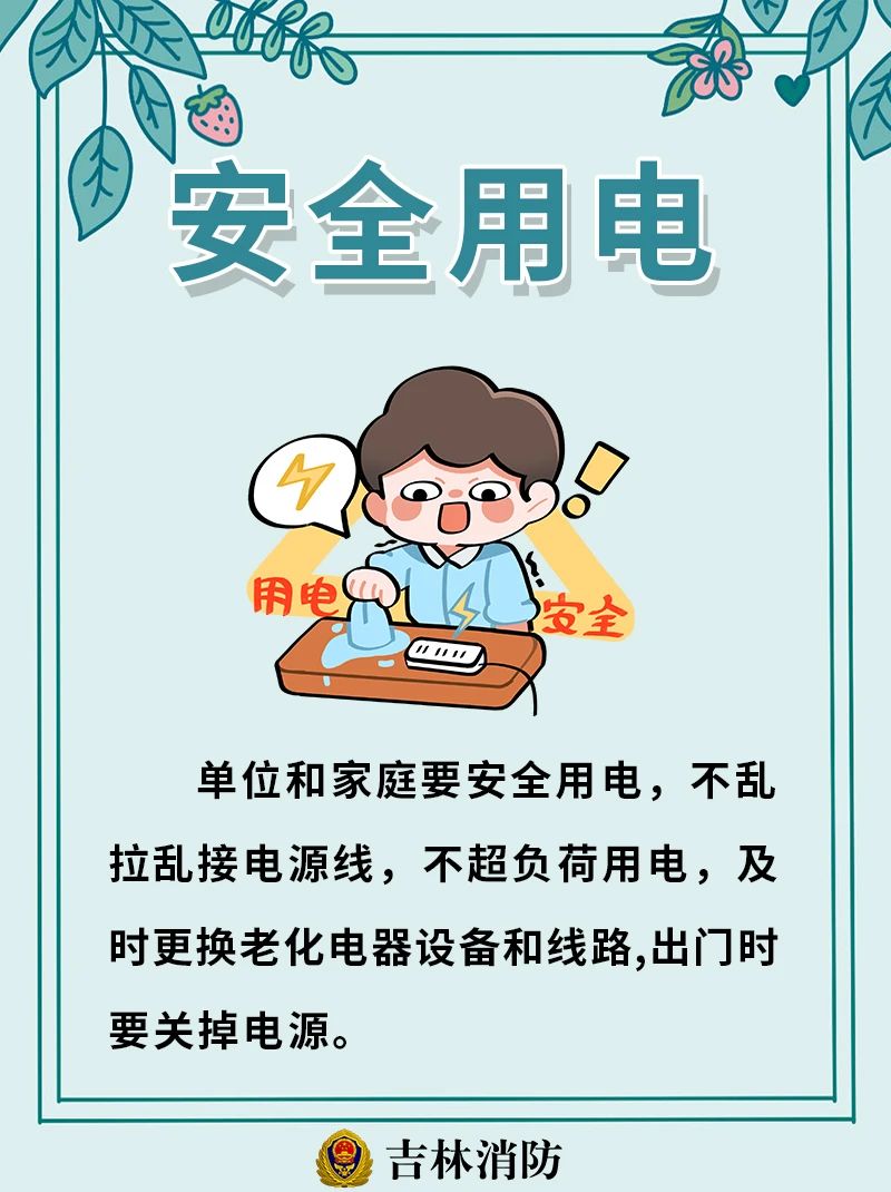 微信图片_20240720172448.jpg