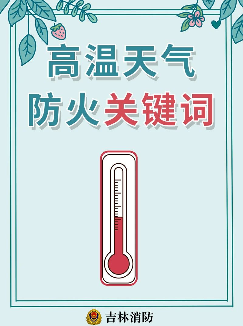 微信图片_20240720172444.jpg