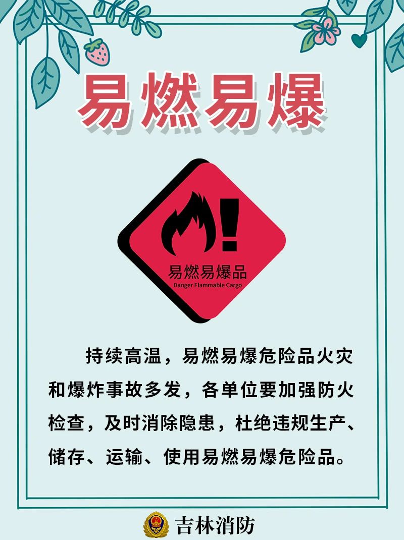 微信图片_20240720172459.jpg