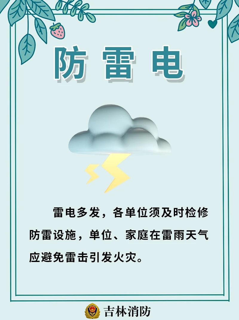 微信图片_20240720172508.jpg