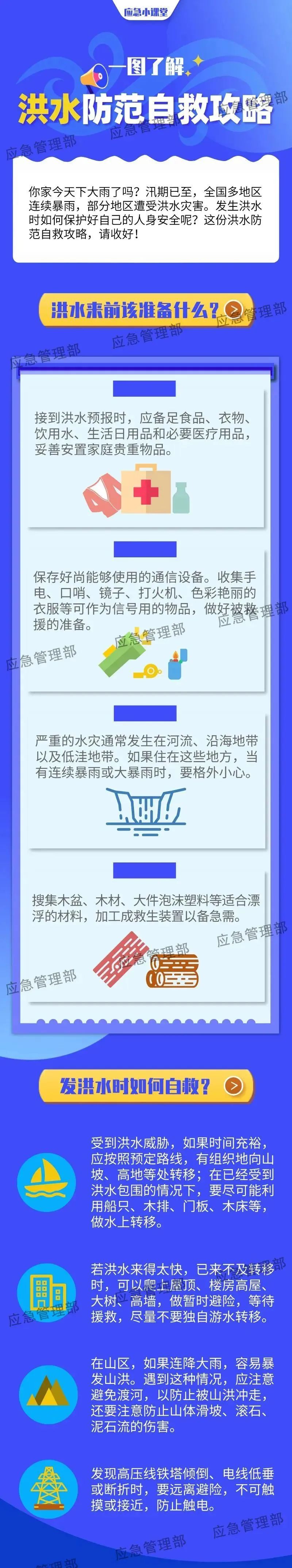 微信图片_20240730163031.jpg