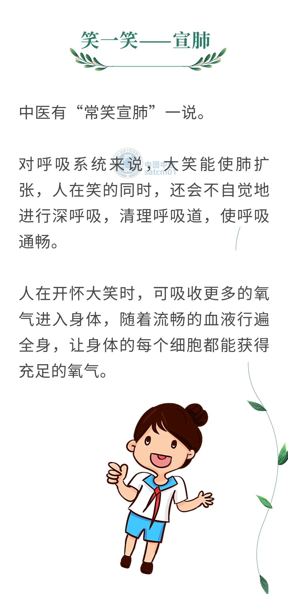 微信图片_20240802153958.jpg