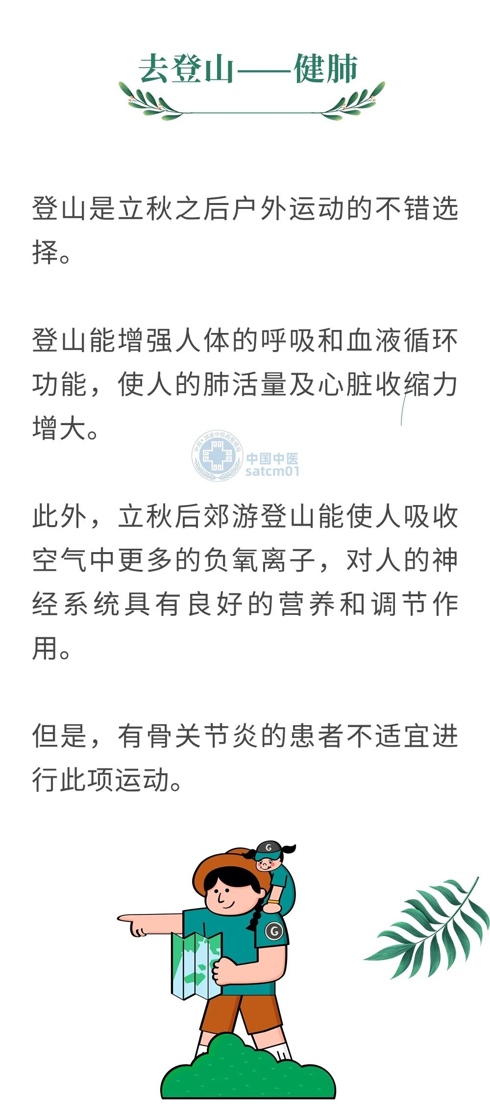 微信图片_20240802154010.jpg