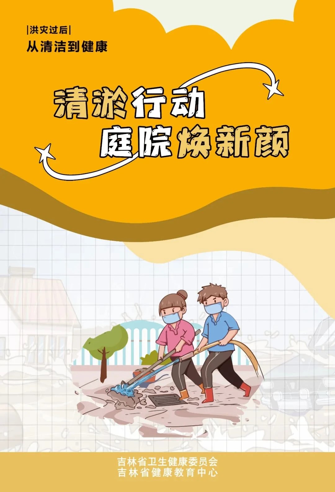 微信图片_20240806083316.jpg
