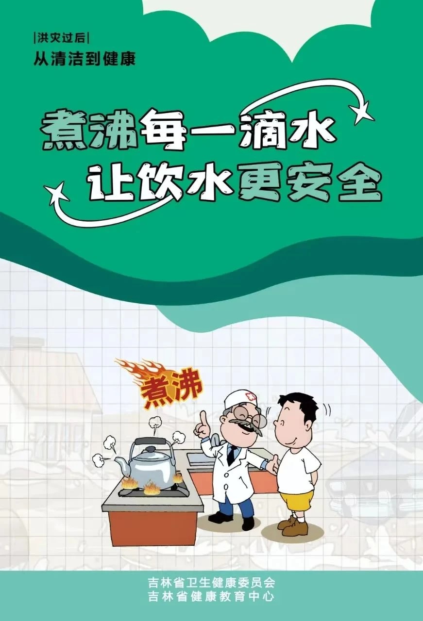 微信图片_20240806083329.jpg