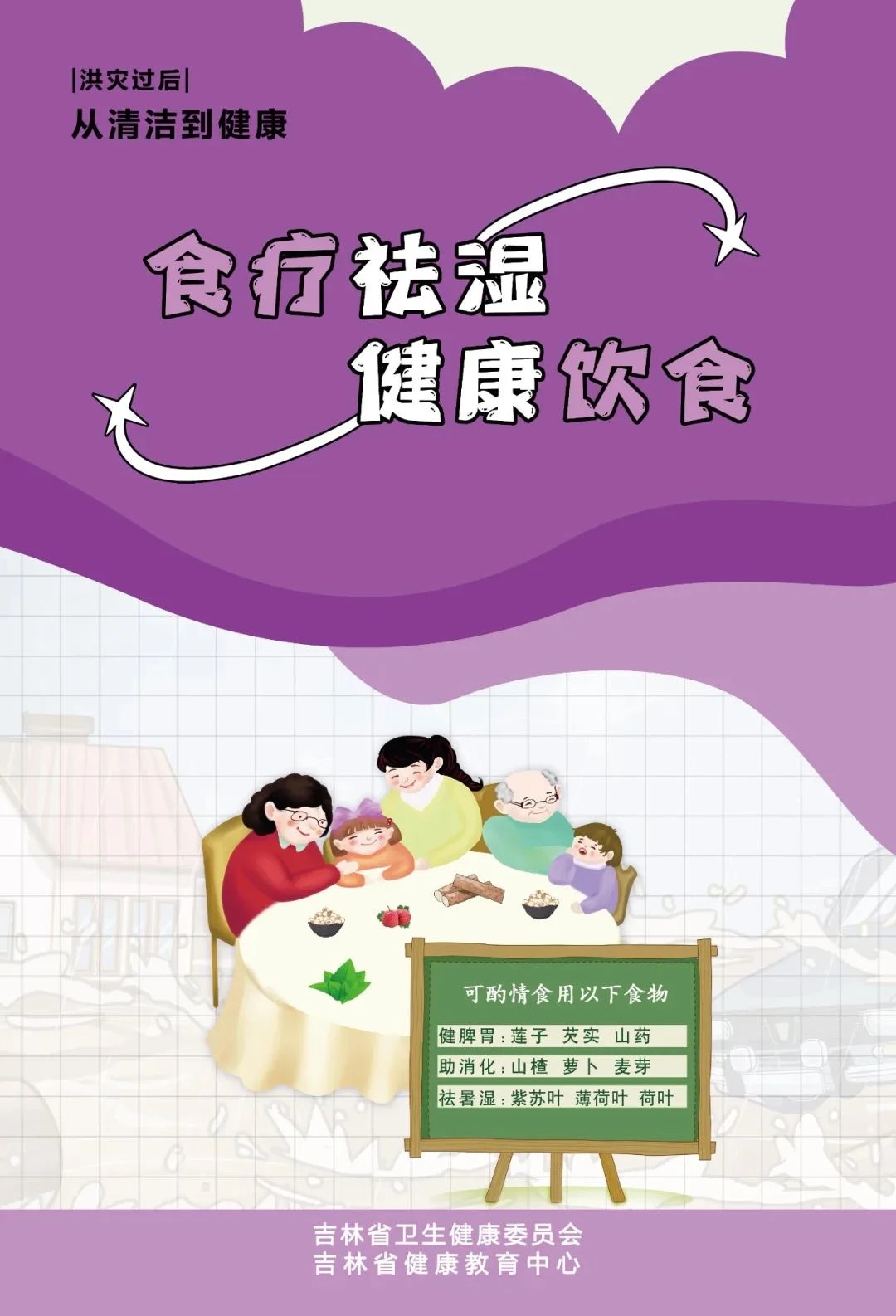 微信图片_20240806083334.jpg