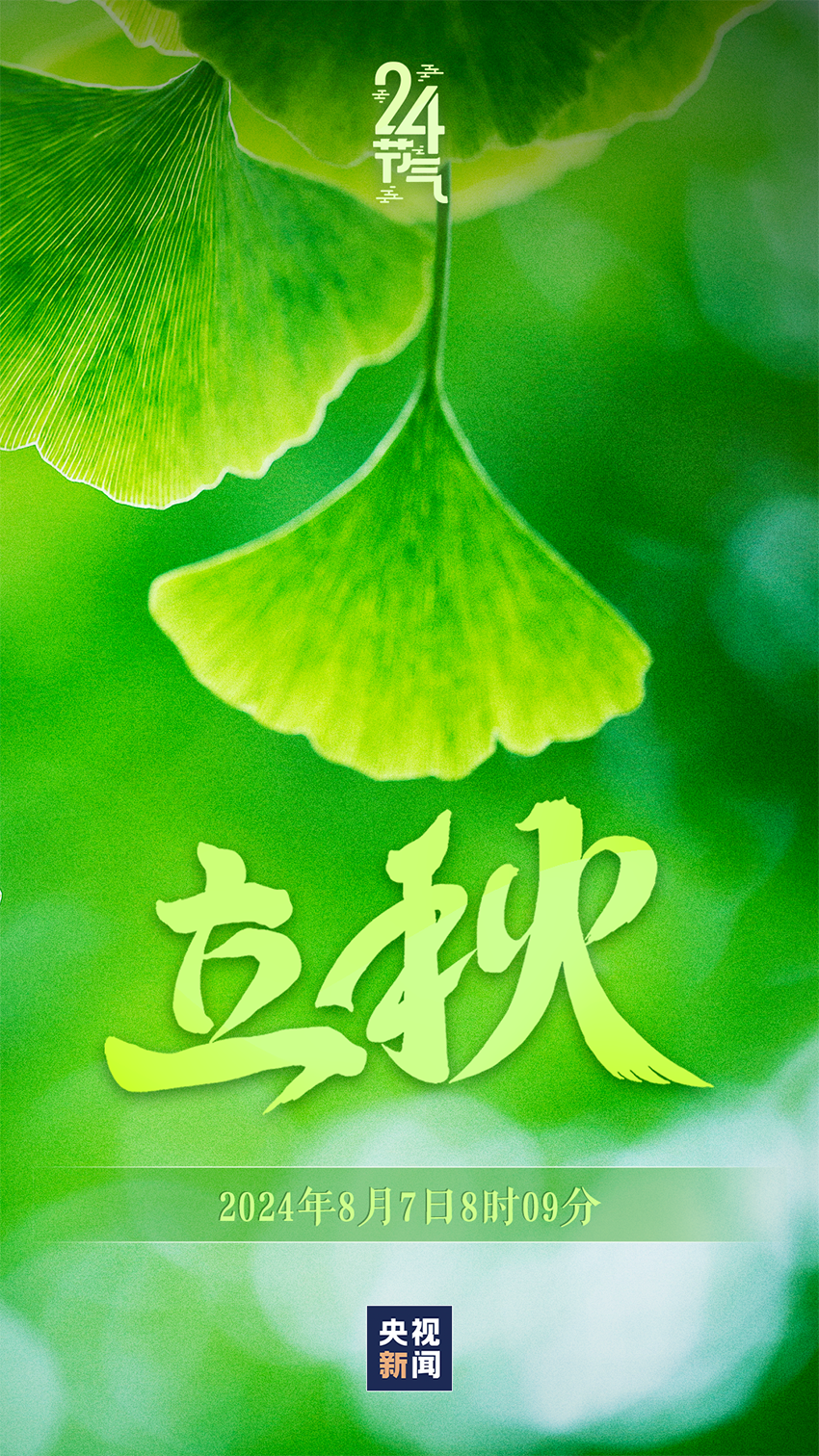 微信图片_20240807092456.png