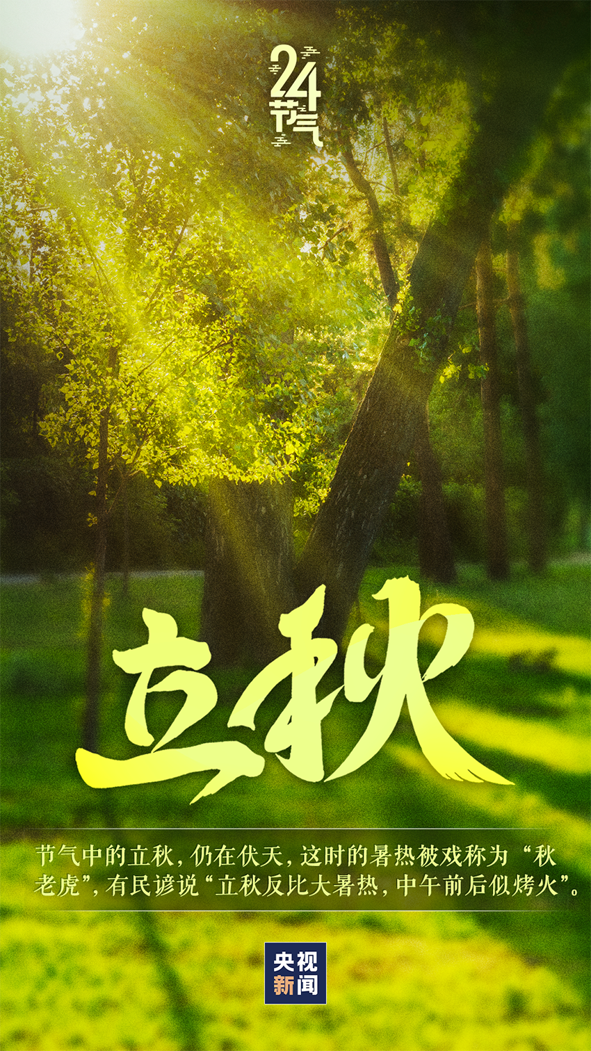 微信图片_20240807092548.png