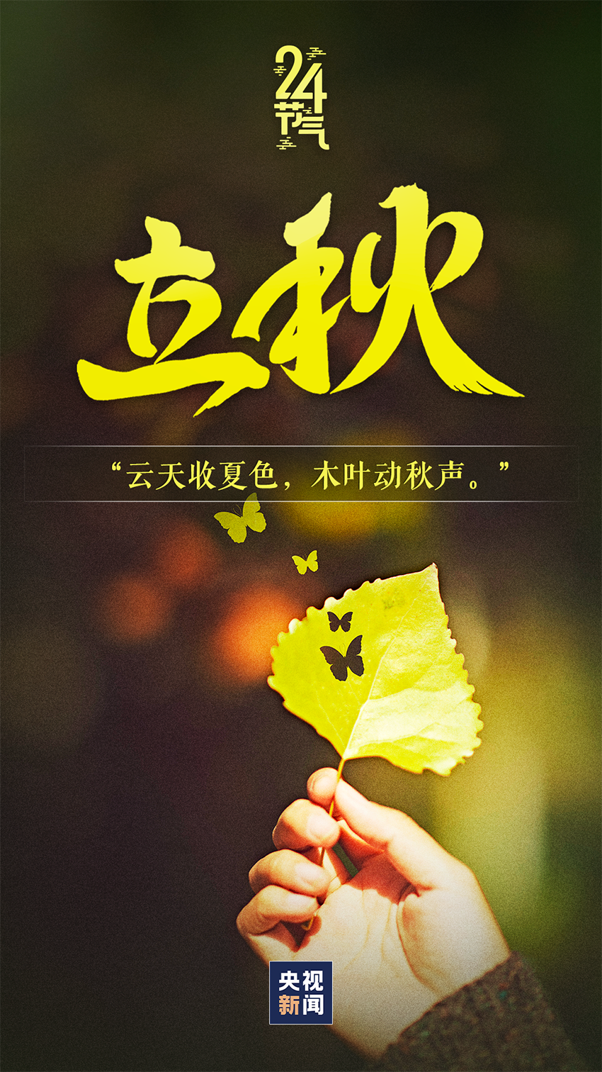 微信图片_20240807092823.png
