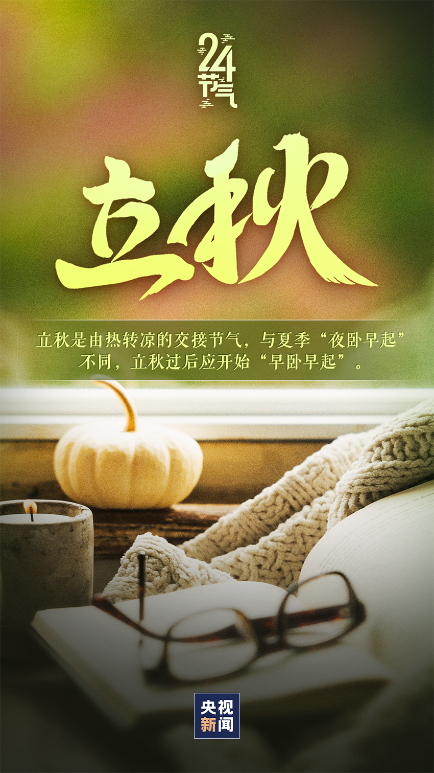 微信图片_20240807092952.png