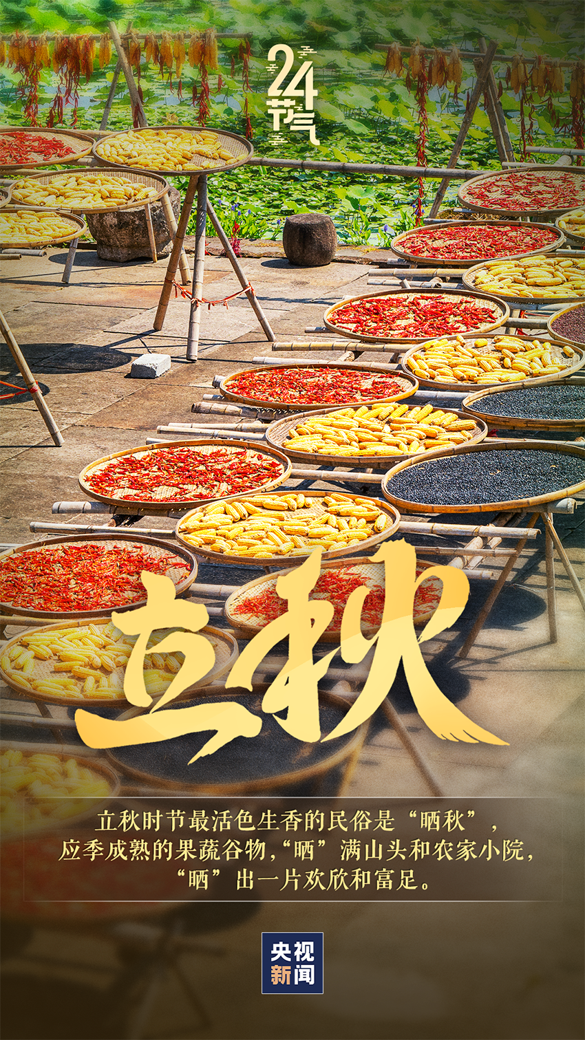 微信图片_20240807093042.png
