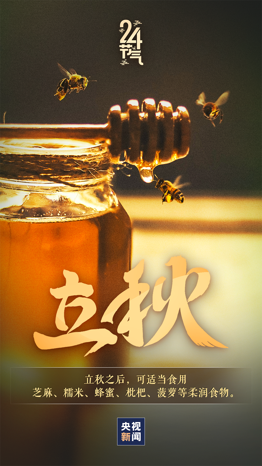 微信图片_20240807093105.png