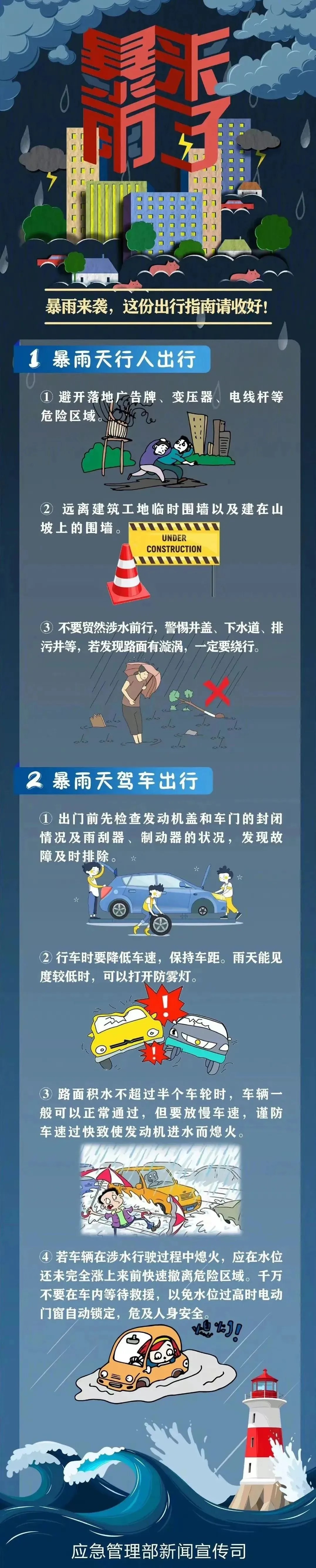 微信图片_20240818161745.jpg