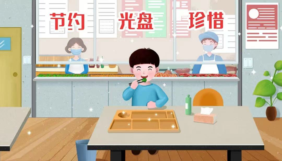微信图片_20240825145811.png