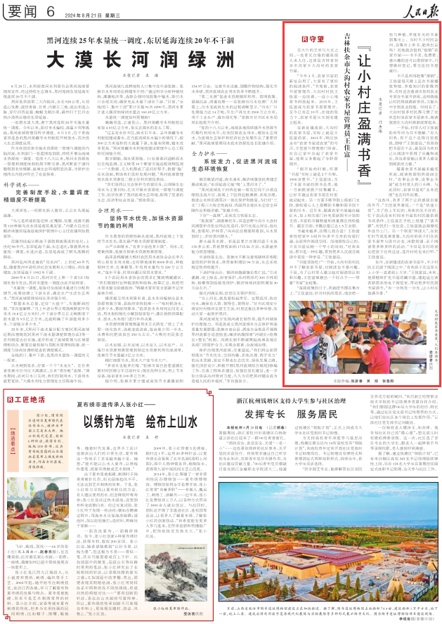 微信图片_20240827170652.png