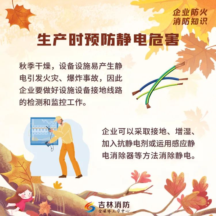 微信图片_20240907160543.jpg