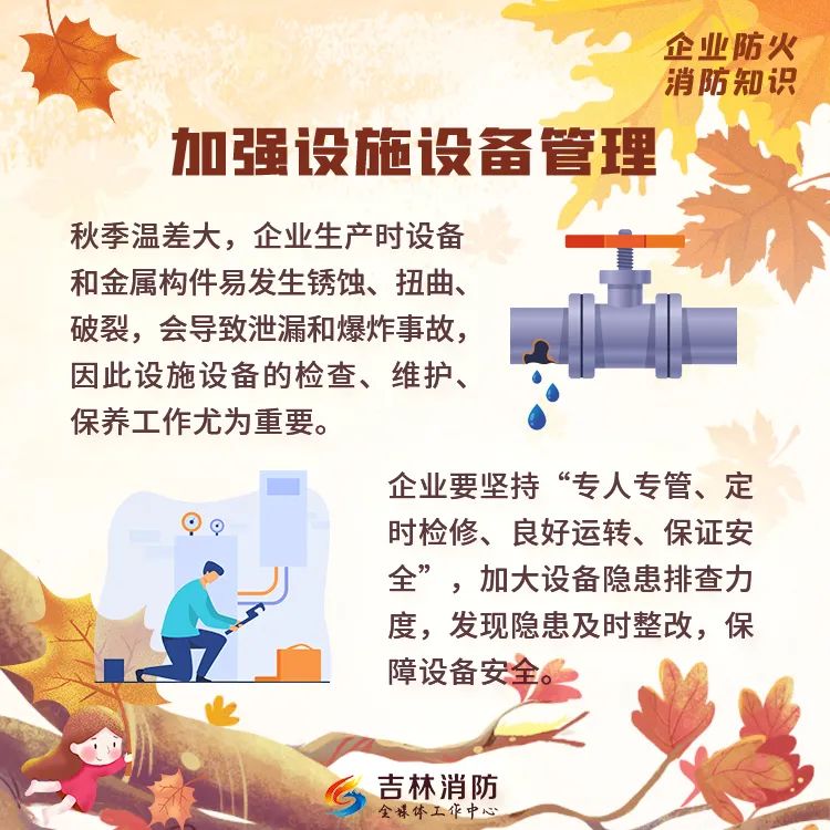 微信图片_20240907160540.jpg