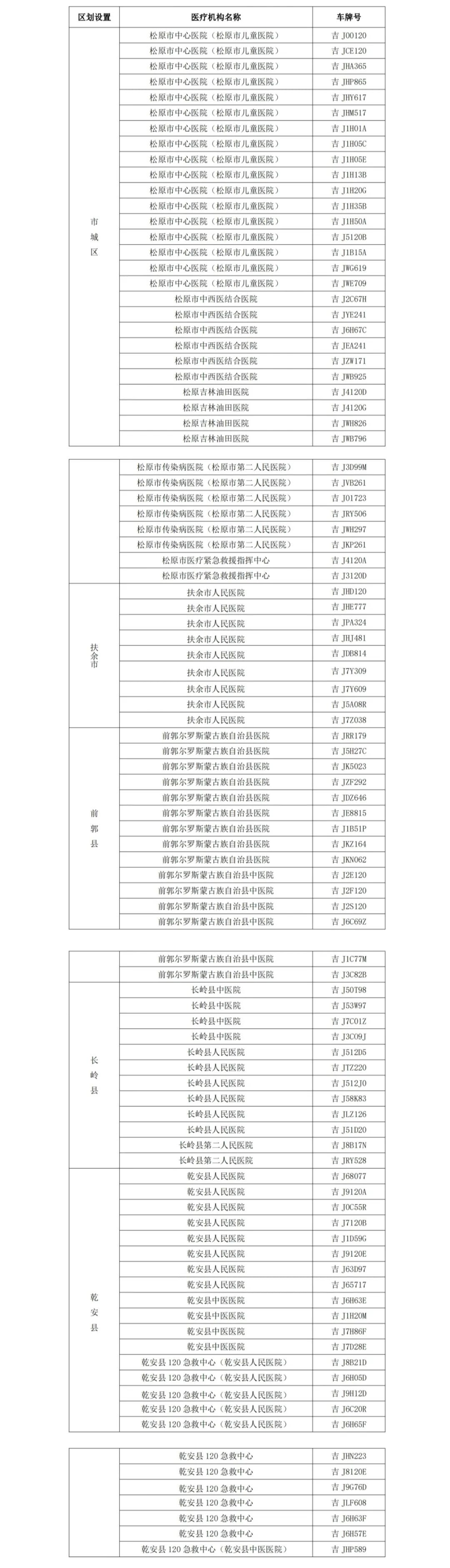 微信图片_20240908164418.png