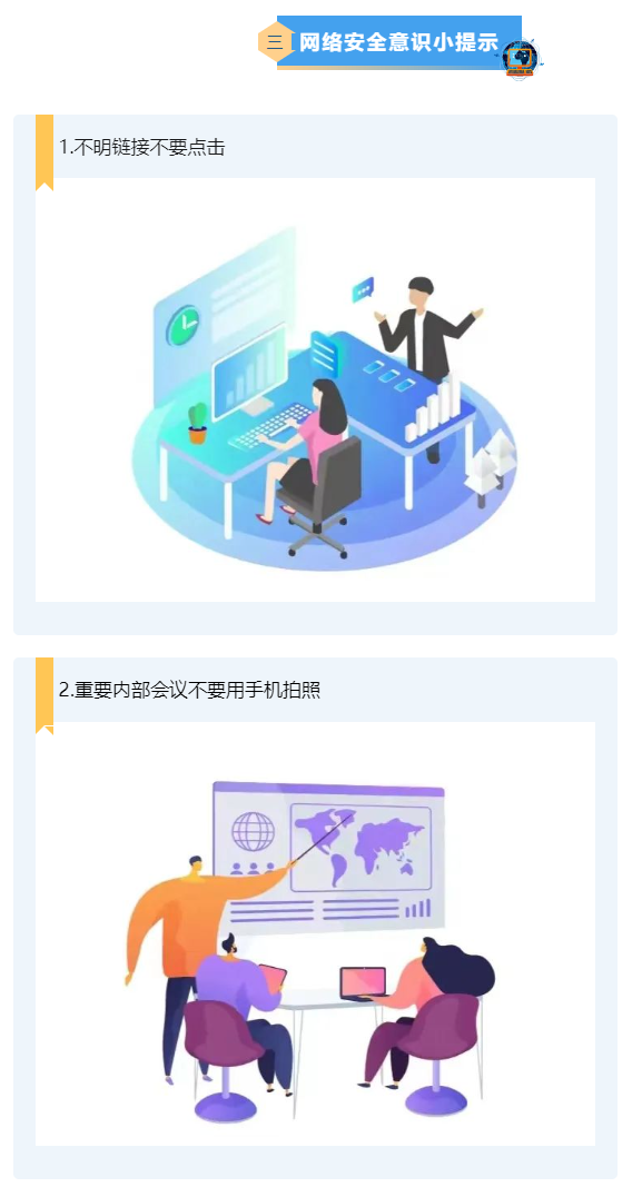 微信图片_20240913150858.png