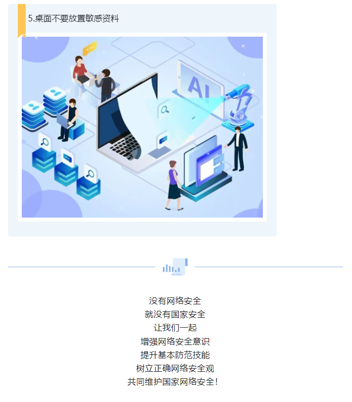 微信图片_20240913150905.png