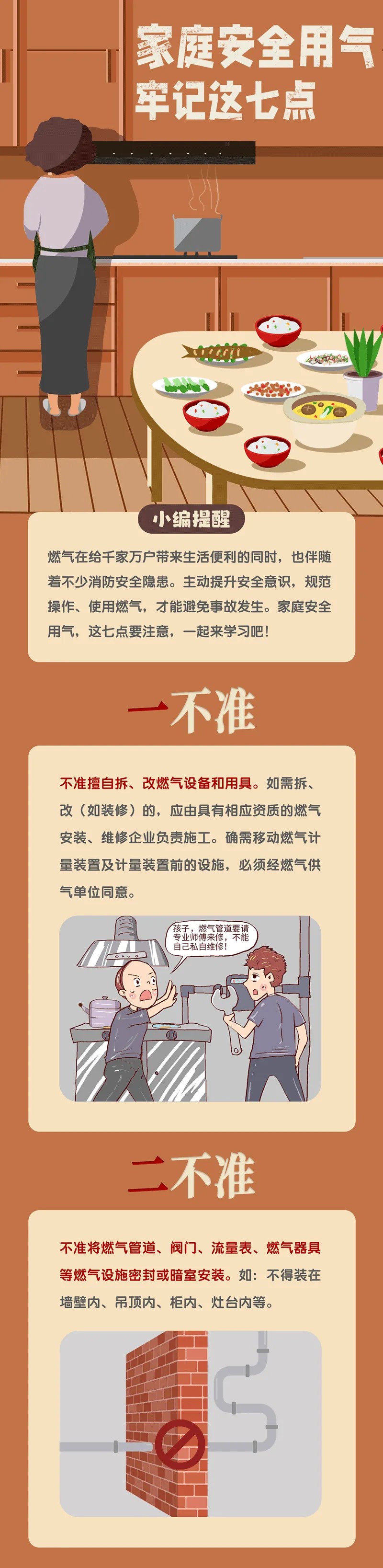 微信图片_20240914165138.jpg