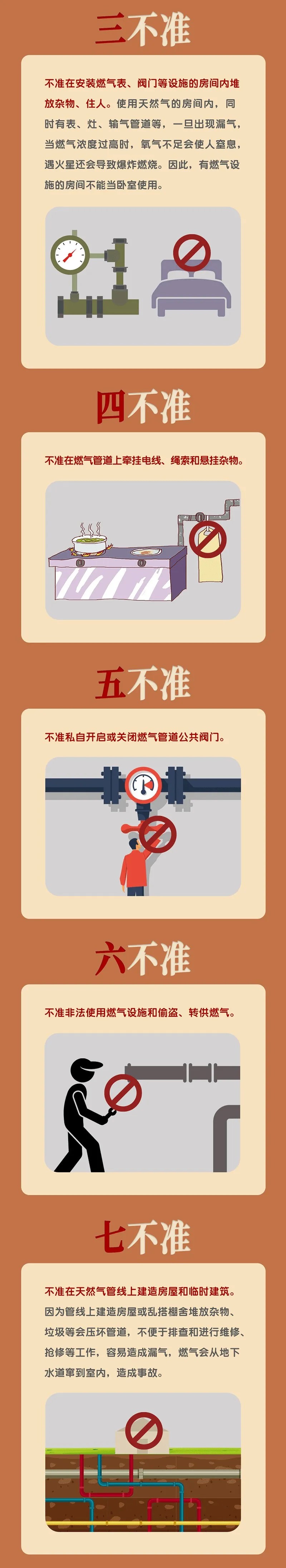 微信图片_20240914165143.jpg