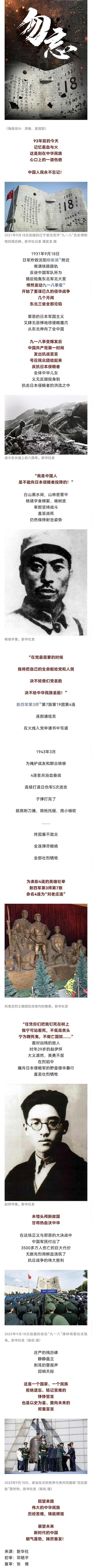微信图片_20240918165900.jpg