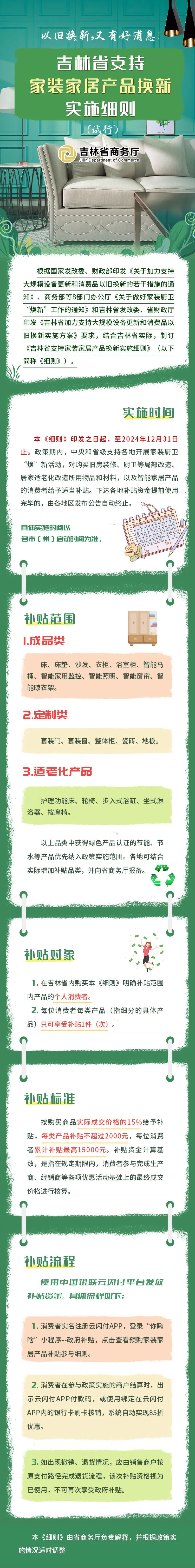 微信图片_20240920165448.jpg
