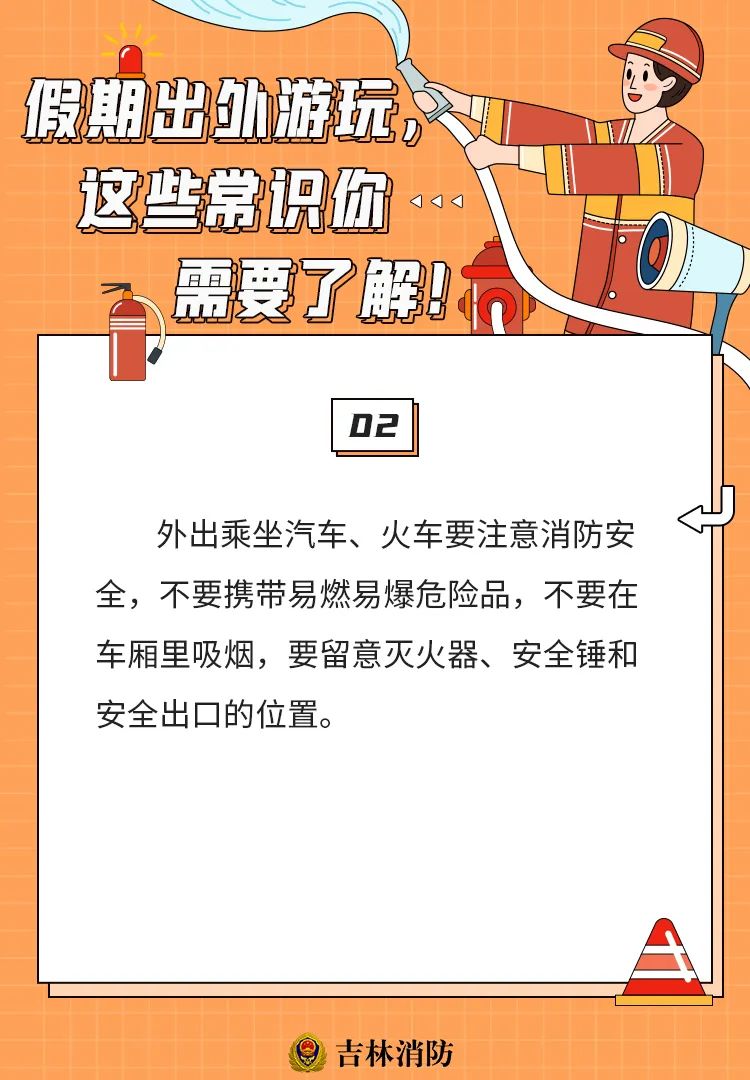 微信图片_20240921164112.jpg