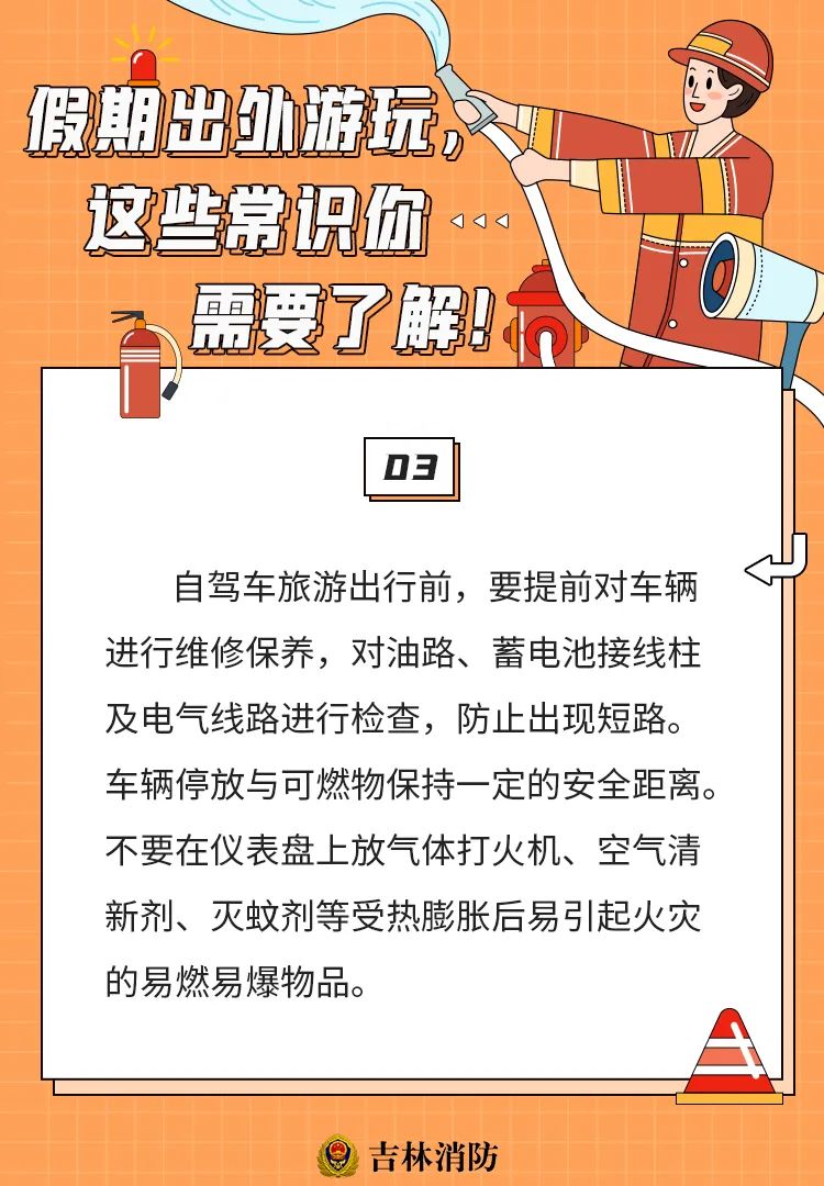 微信图片_20240921164115.jpg
