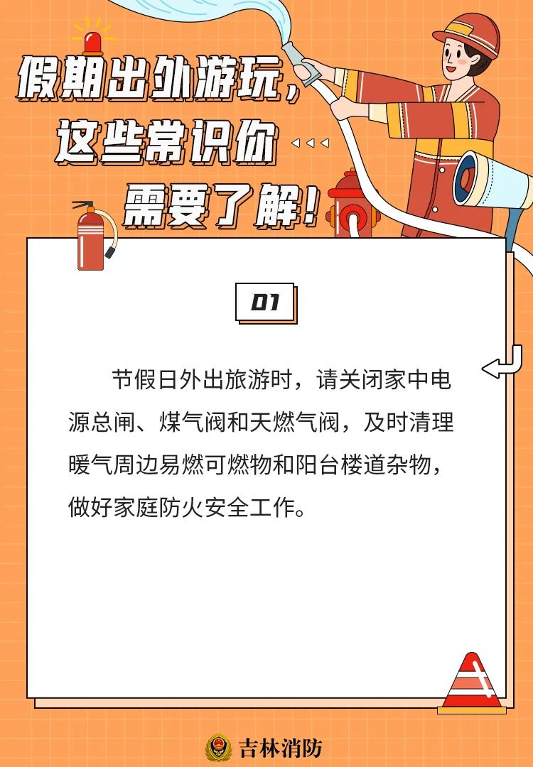 微信图片_20240921164108.jpg