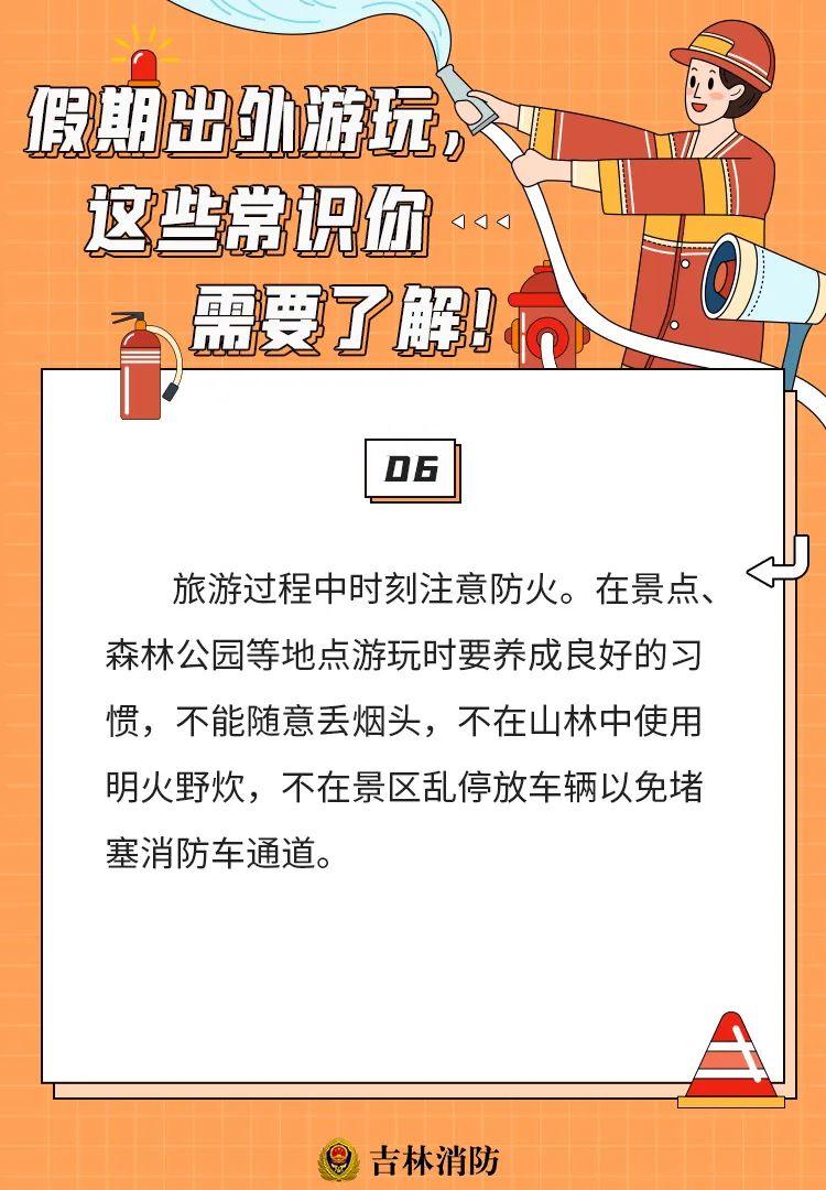 微信图片_20240921164123.jpg