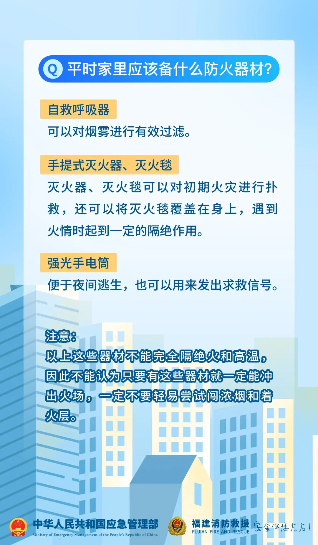 微信图片_20240927171153.jpg