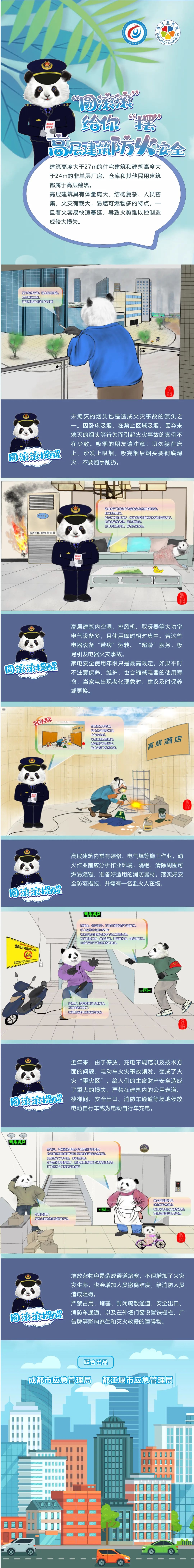微信图片_20240927171201.jpg