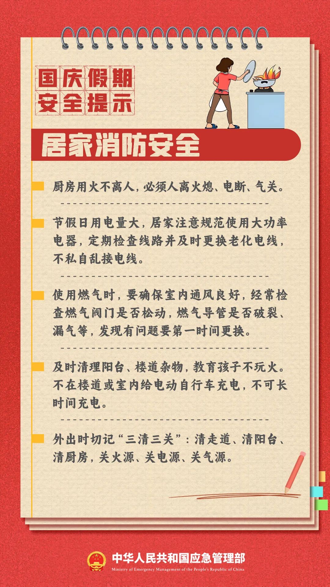 微信图片_20240928171911.jpg
