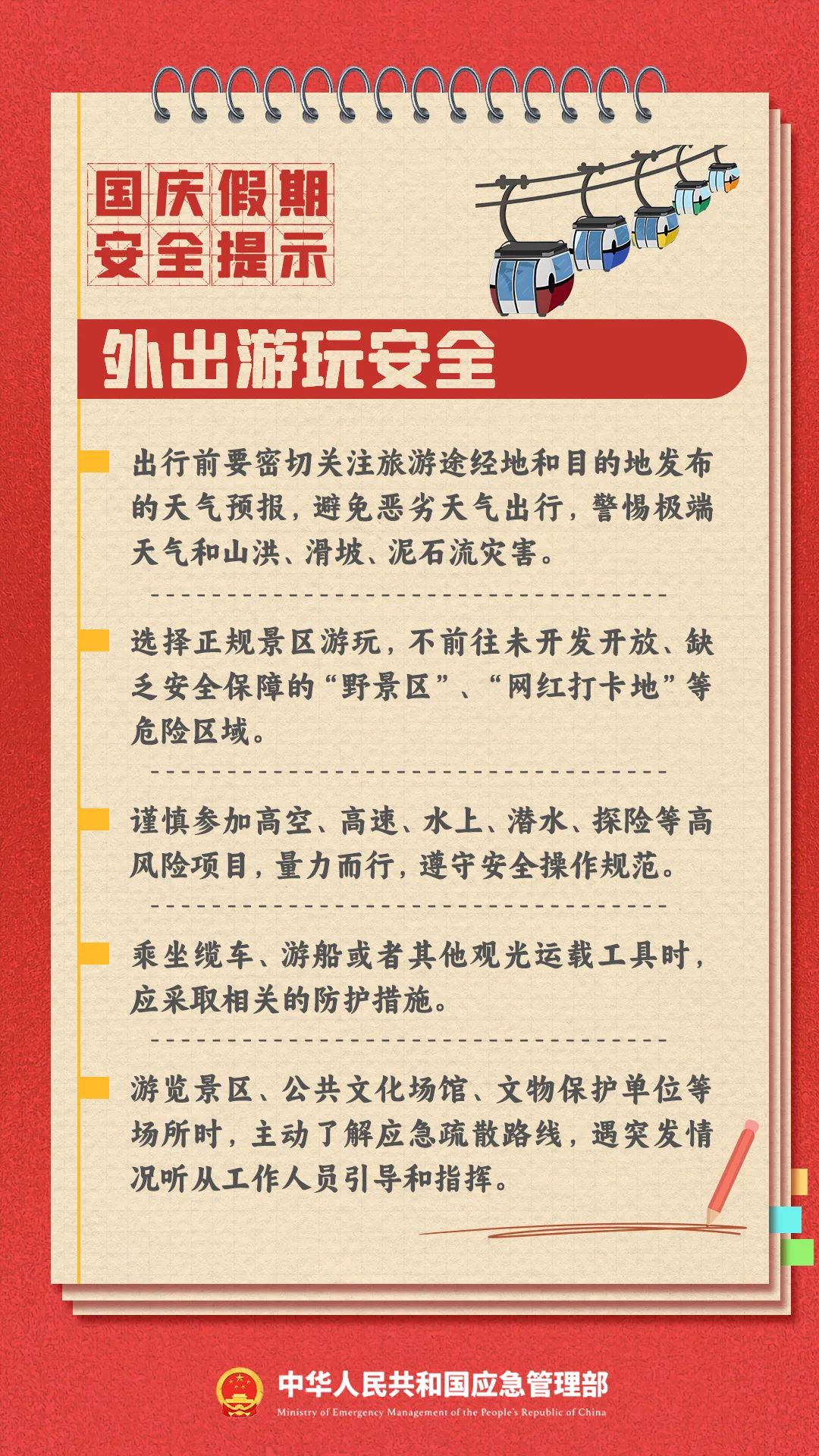 微信图片_20240928171908.jpg