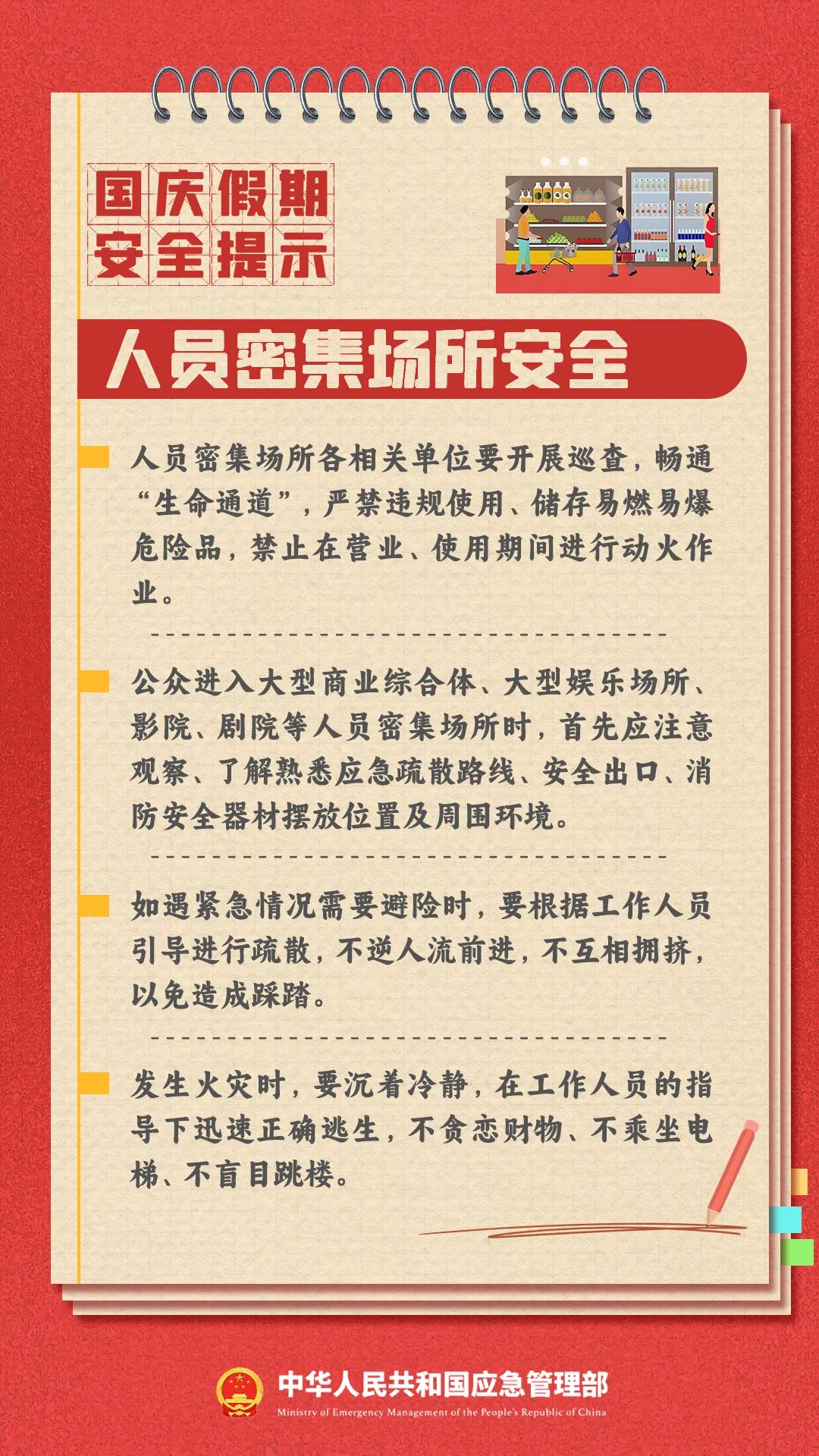 微信图片_20240928171914.jpg