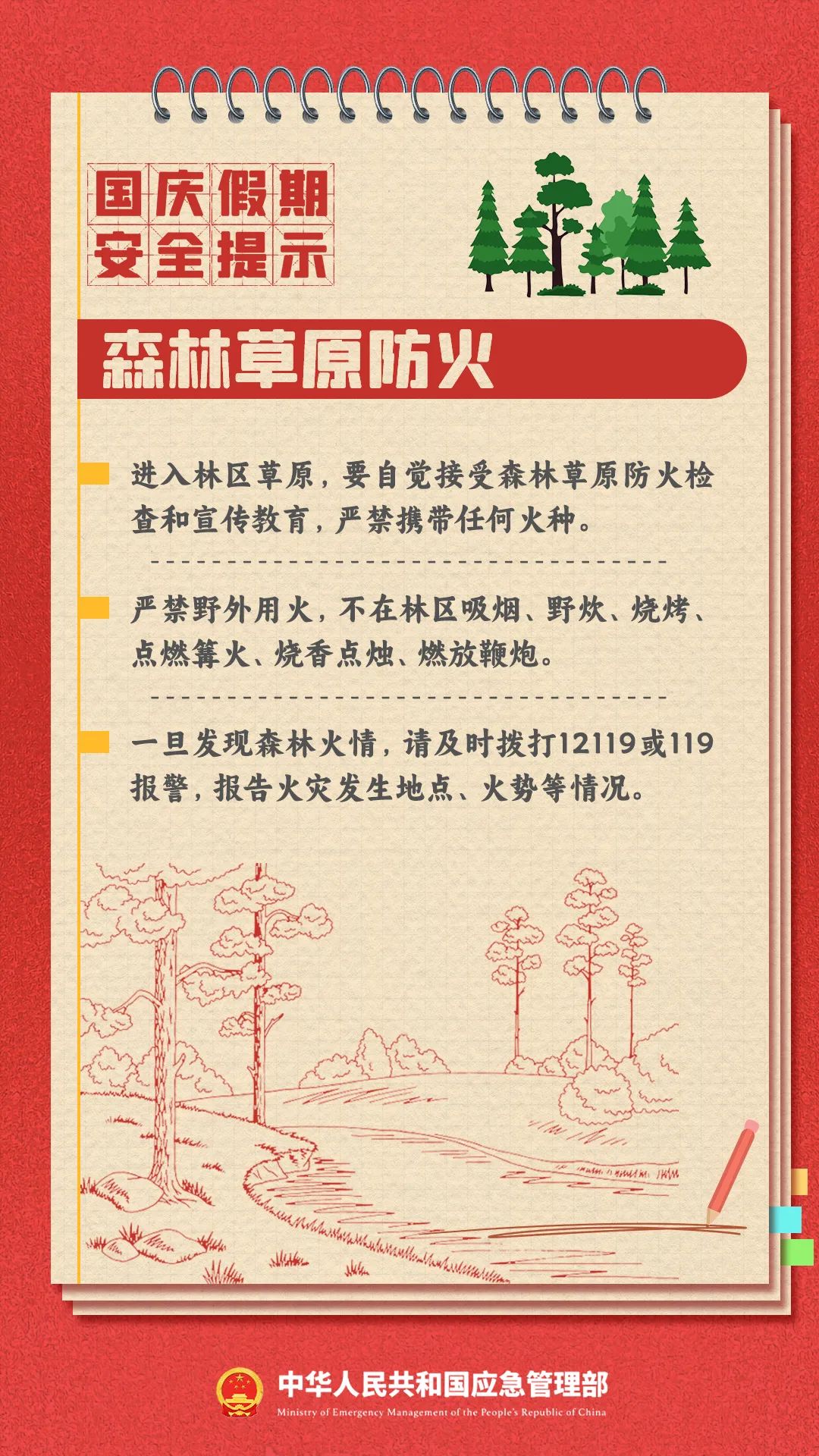 微信图片_20240928171921.jpg