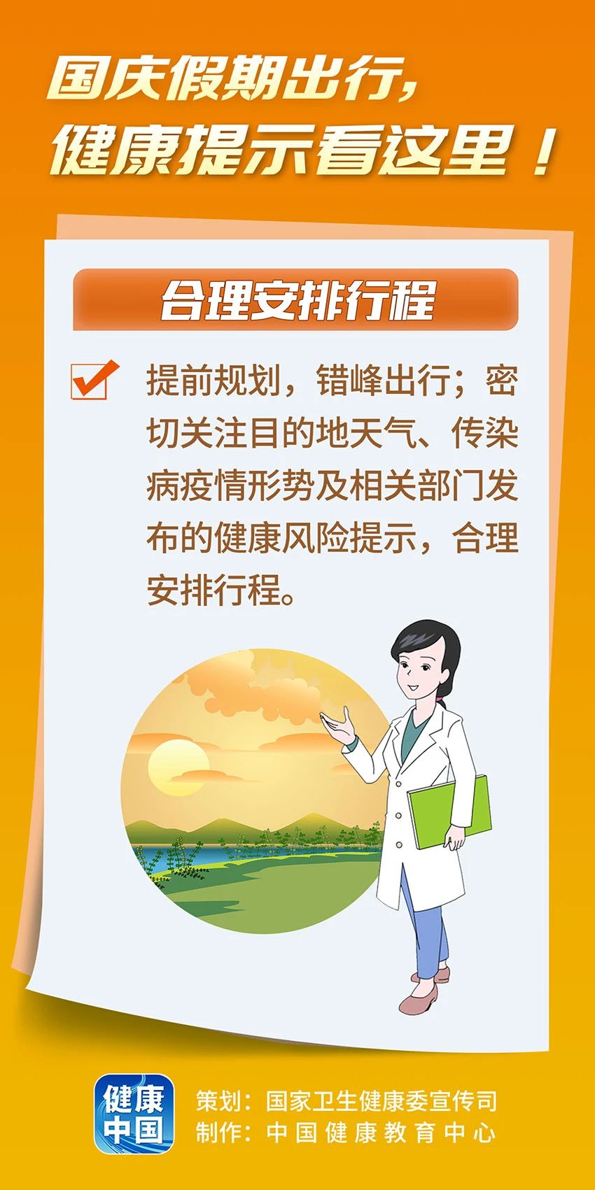 微信图片_20241003163215.jpg