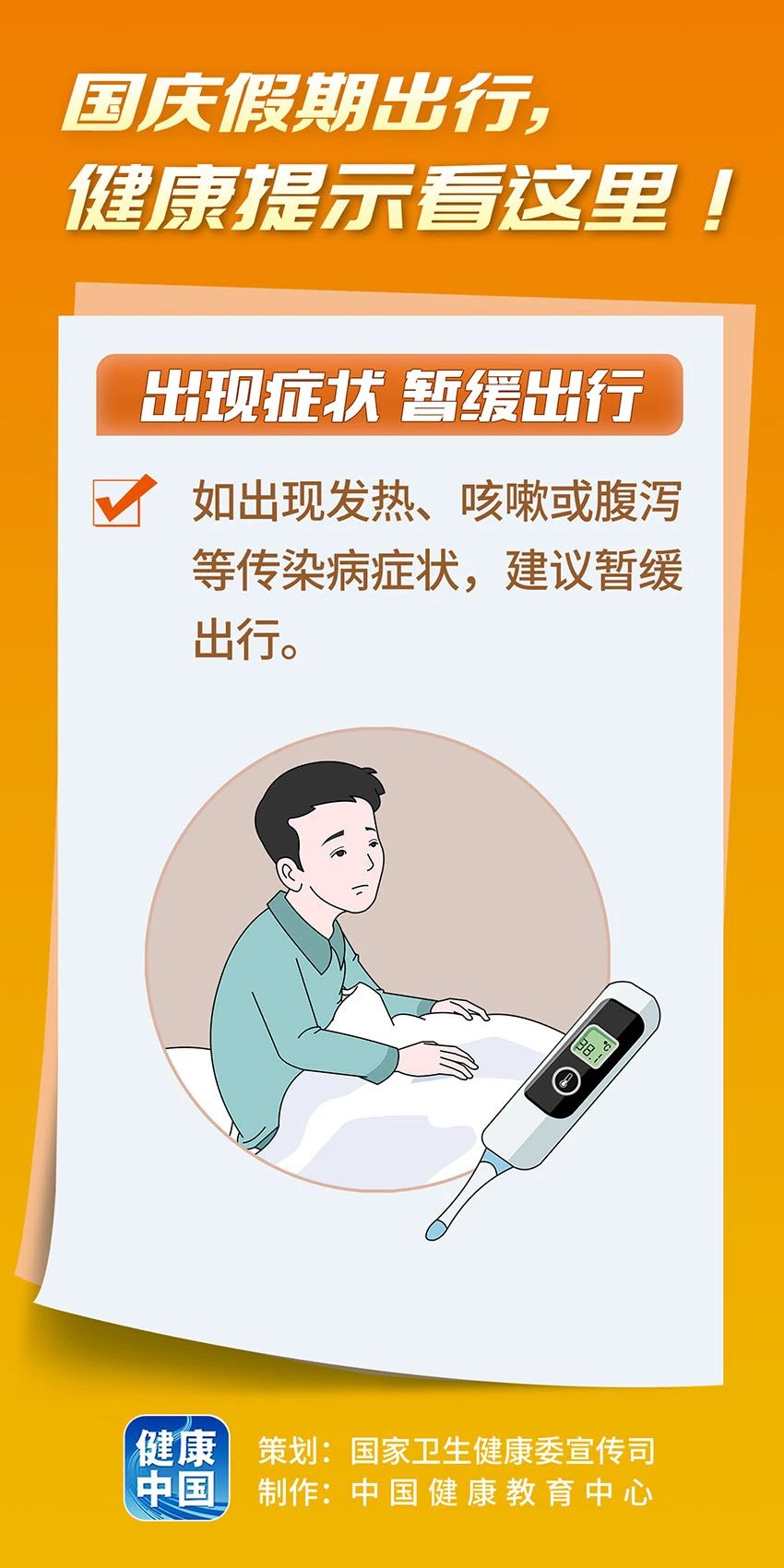 微信图片_20241003163219.jpg