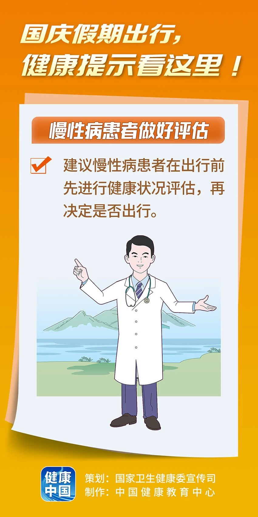 微信图片_20241003163222.jpg
