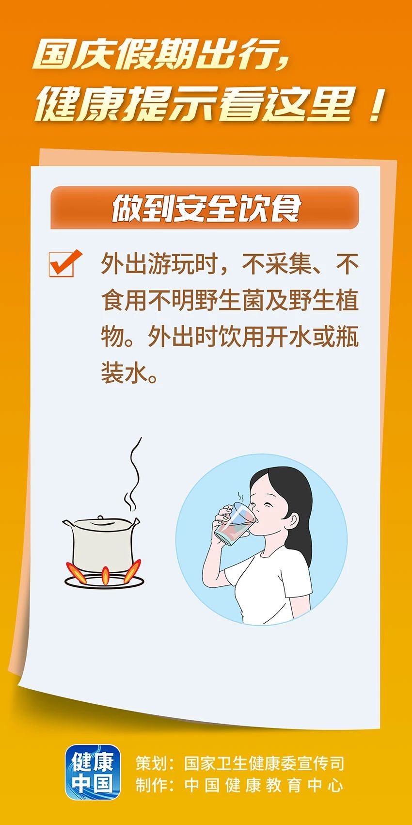 微信图片_20241003163231.jpg