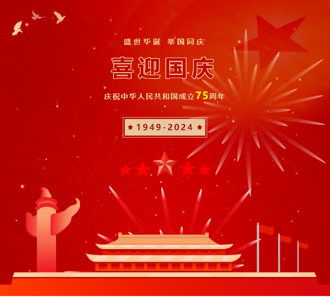 微信图片_20241004165246.png